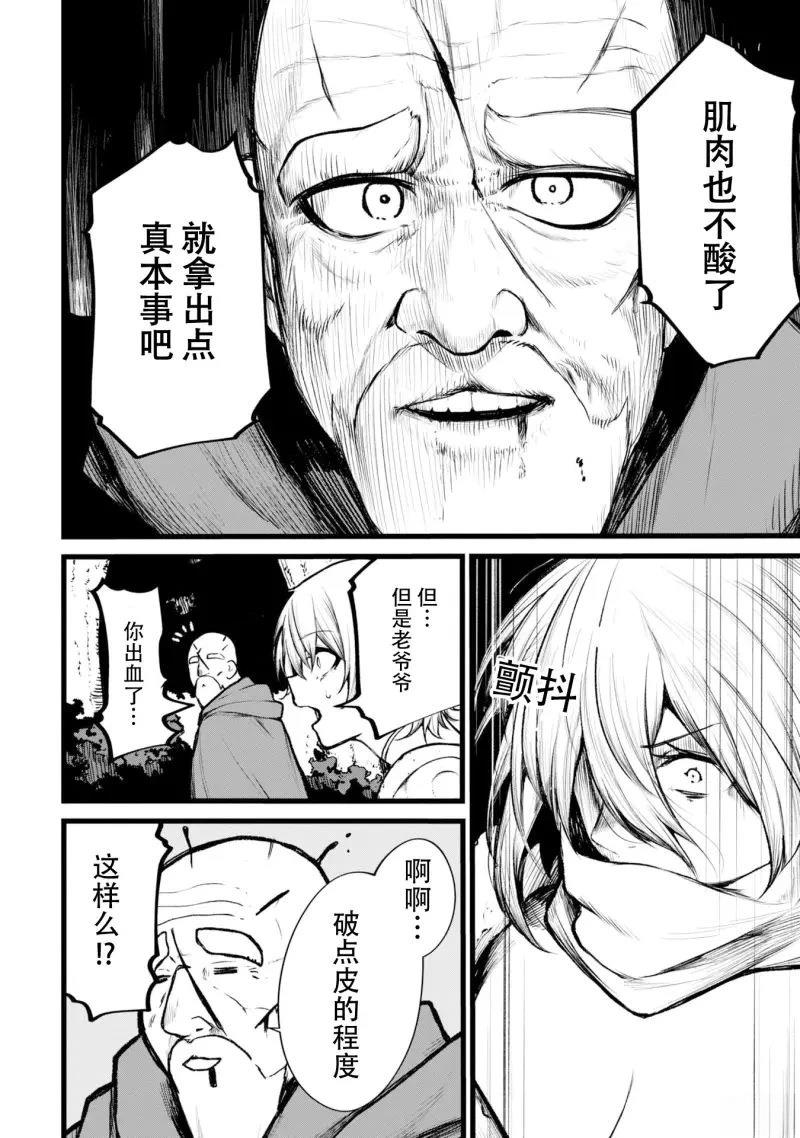 第4话15
