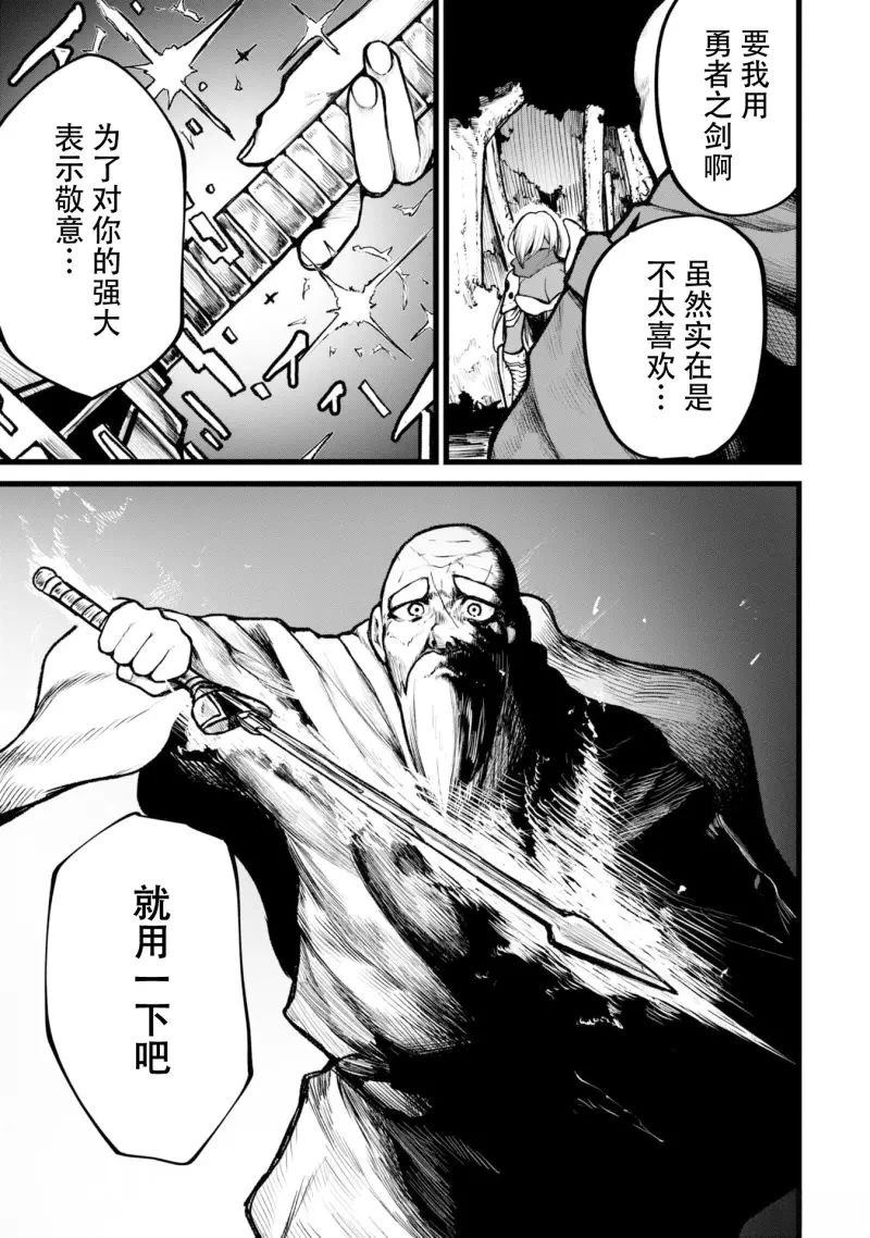 第4话16