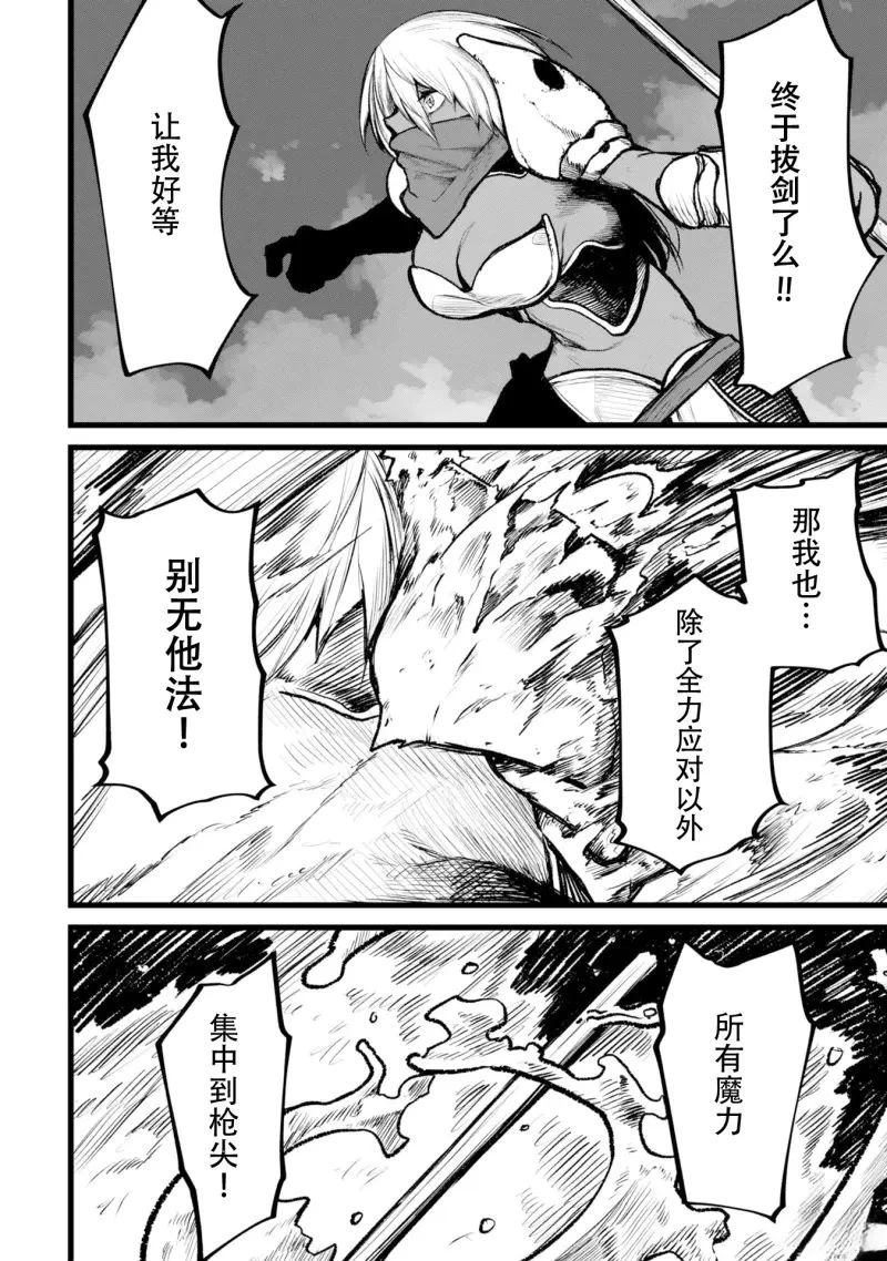 第4话17