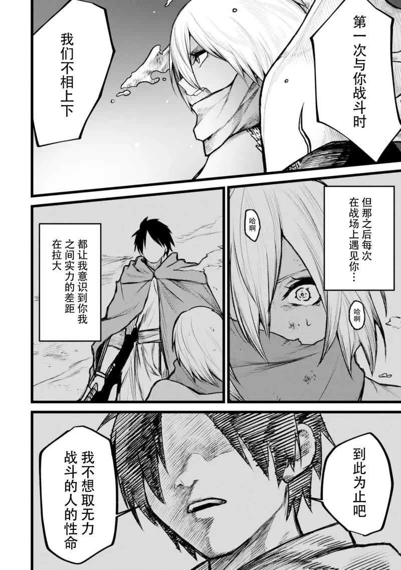 第4话19