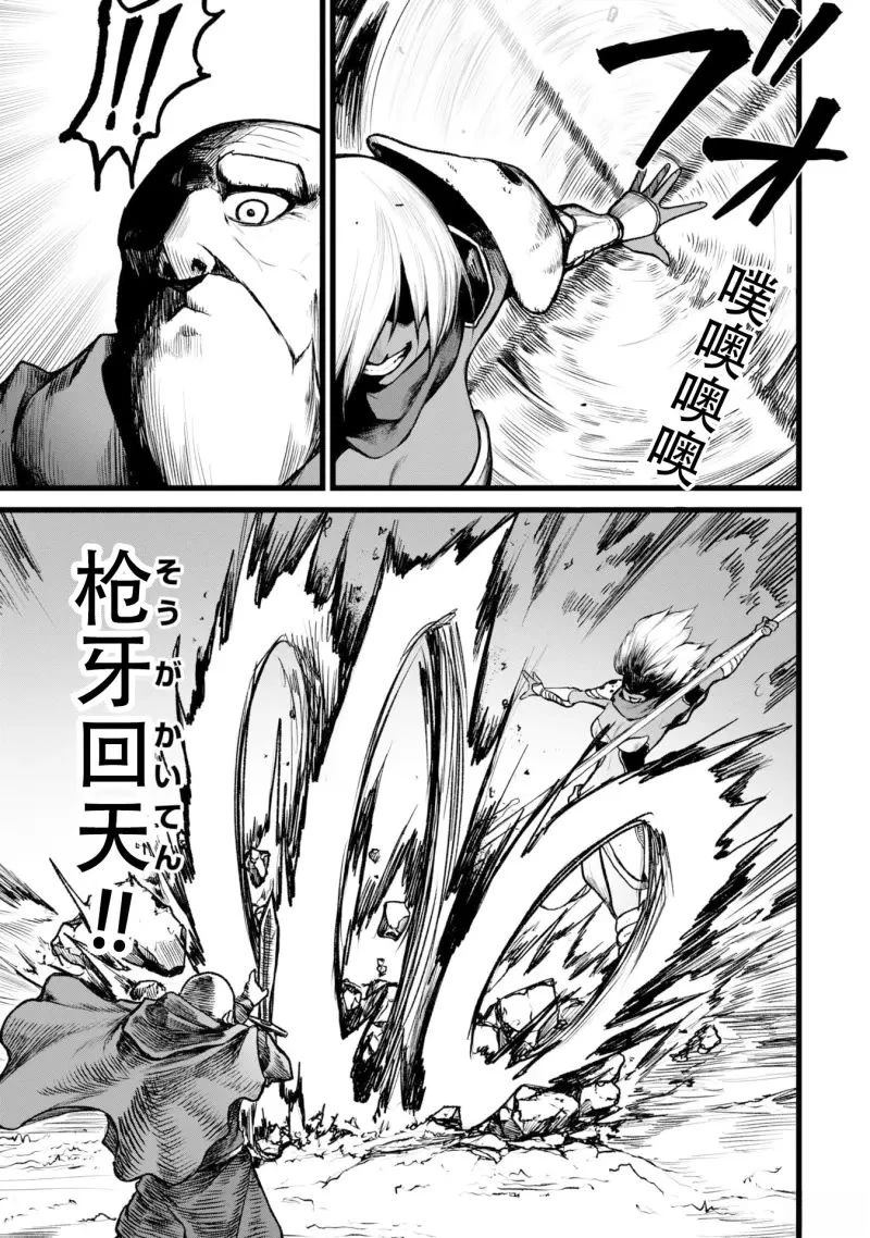 第4话2