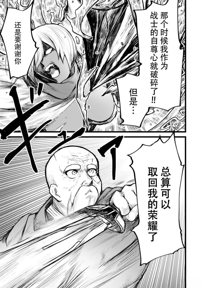 第4话20