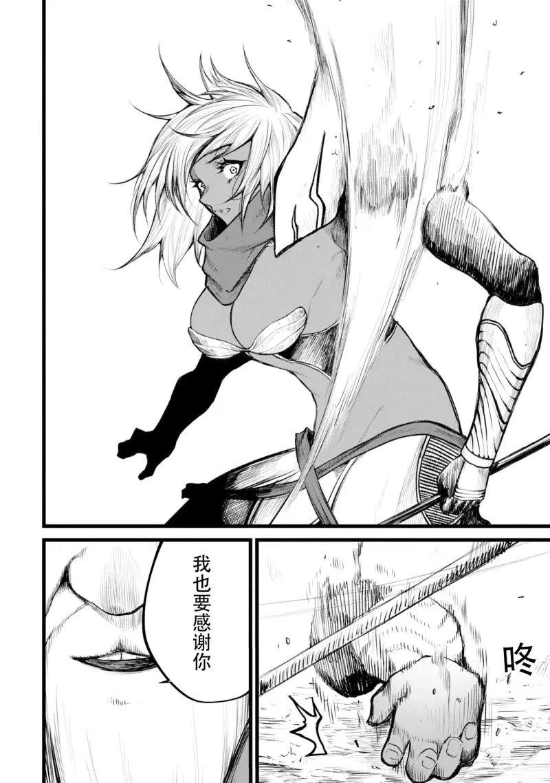 第4话21