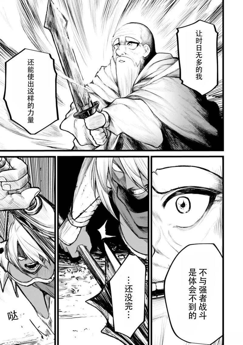 第4话22