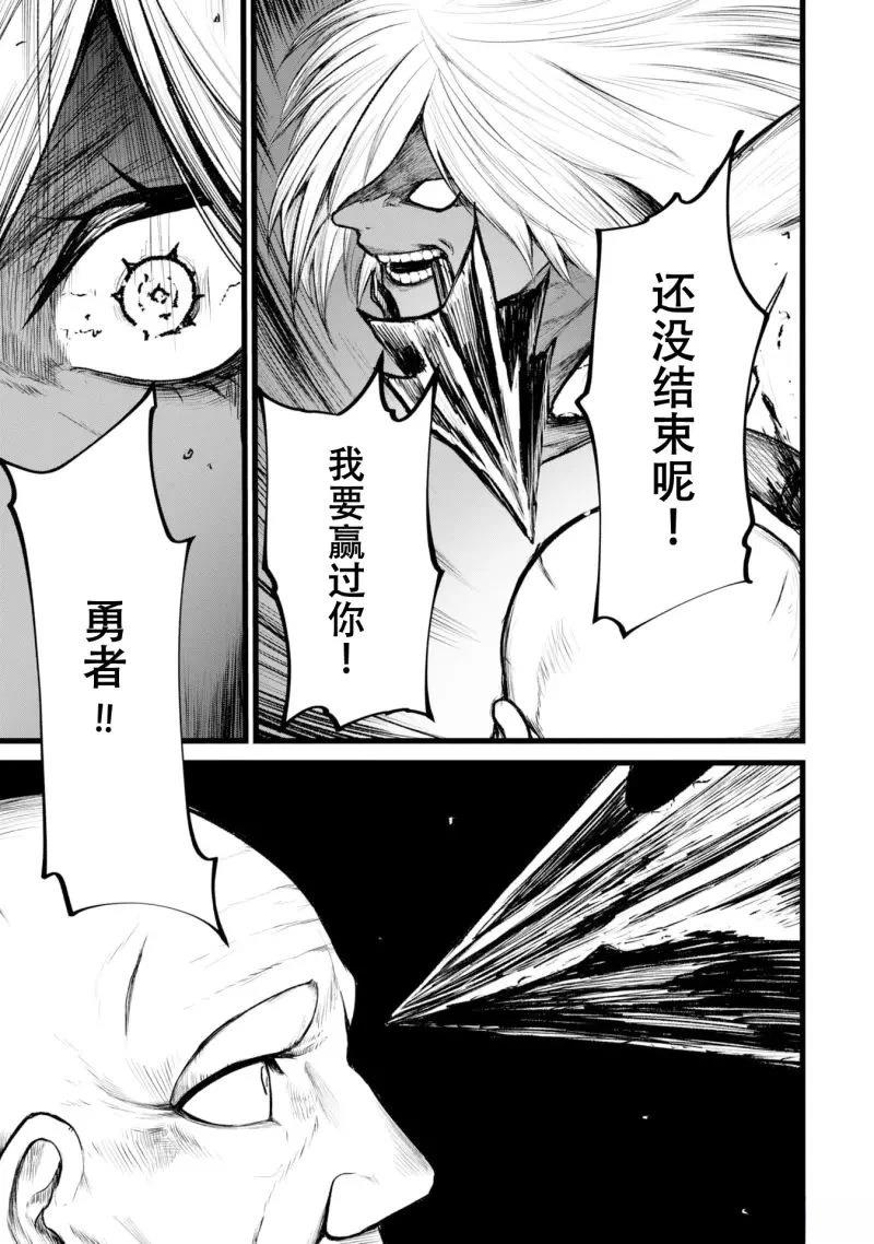 第4话24