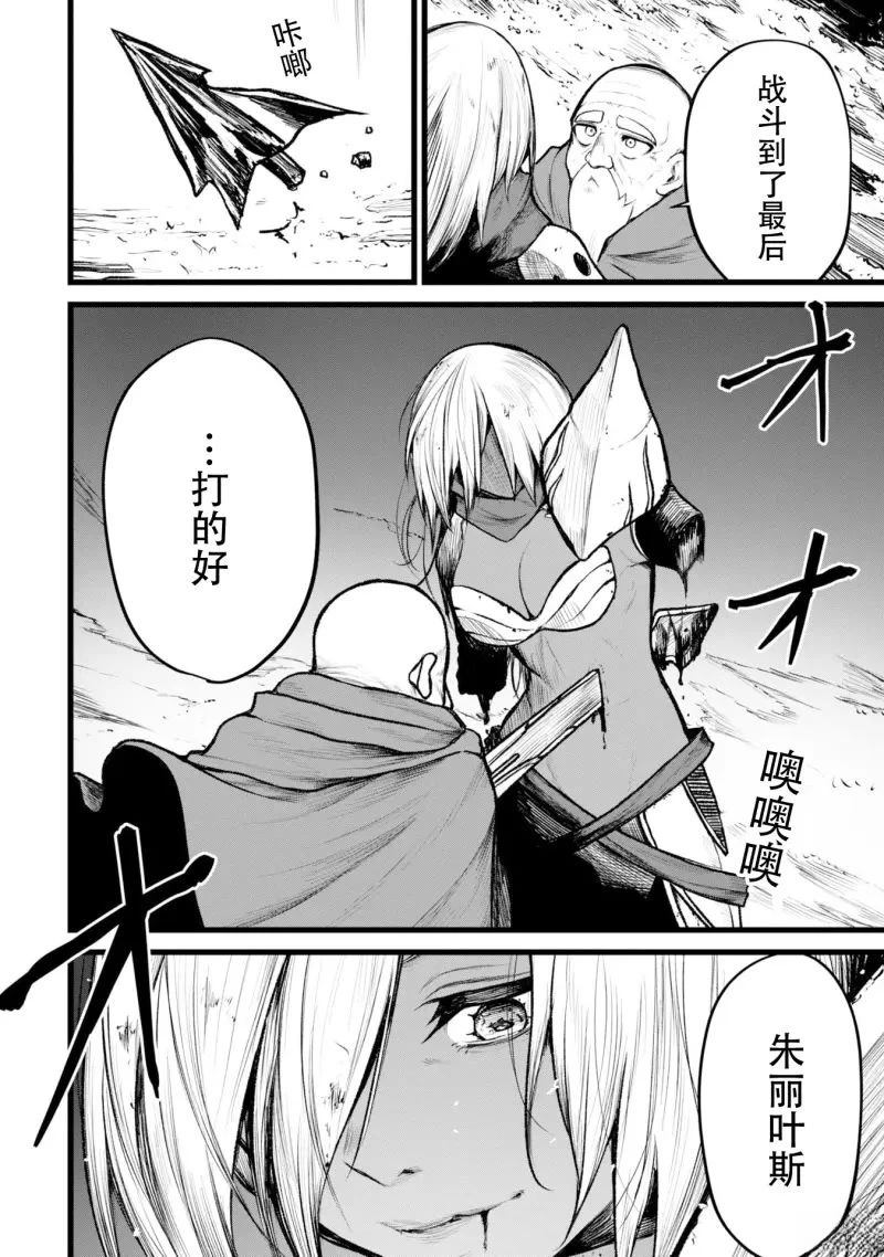 第4话25