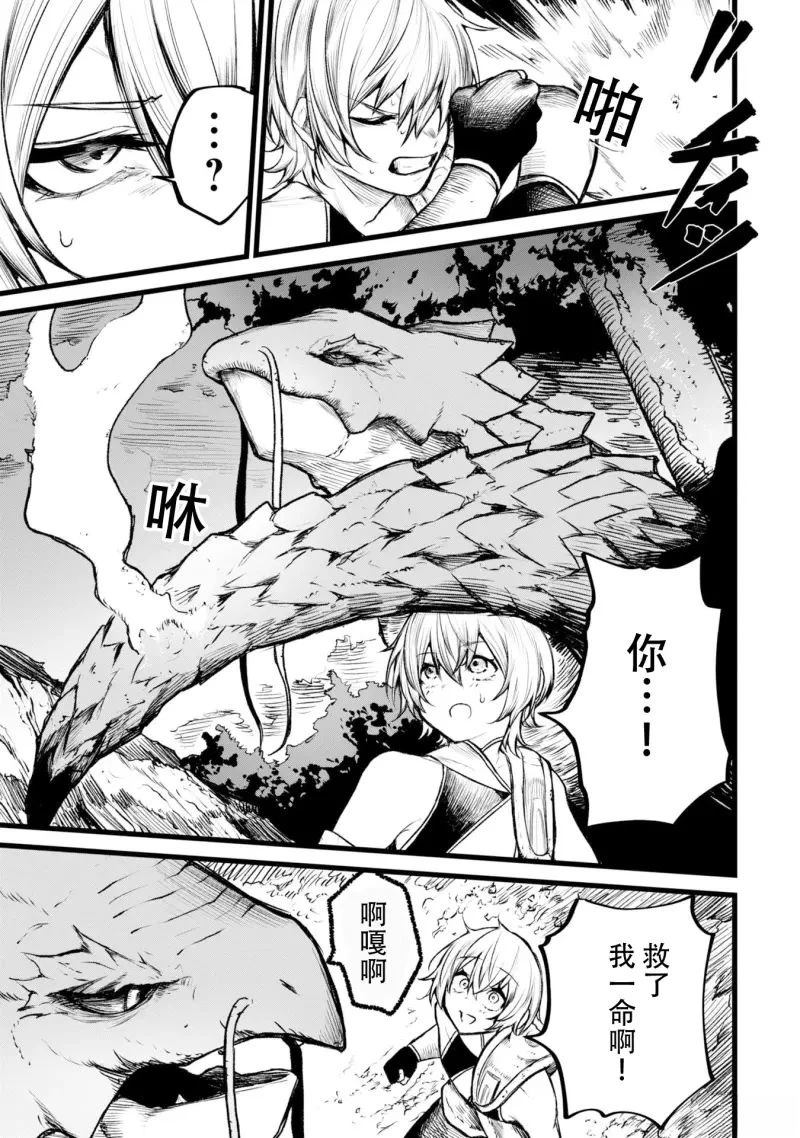 第4话4
