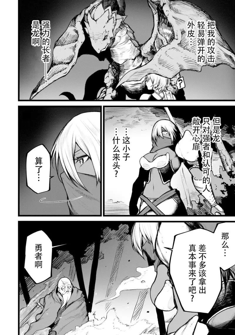 第4话5