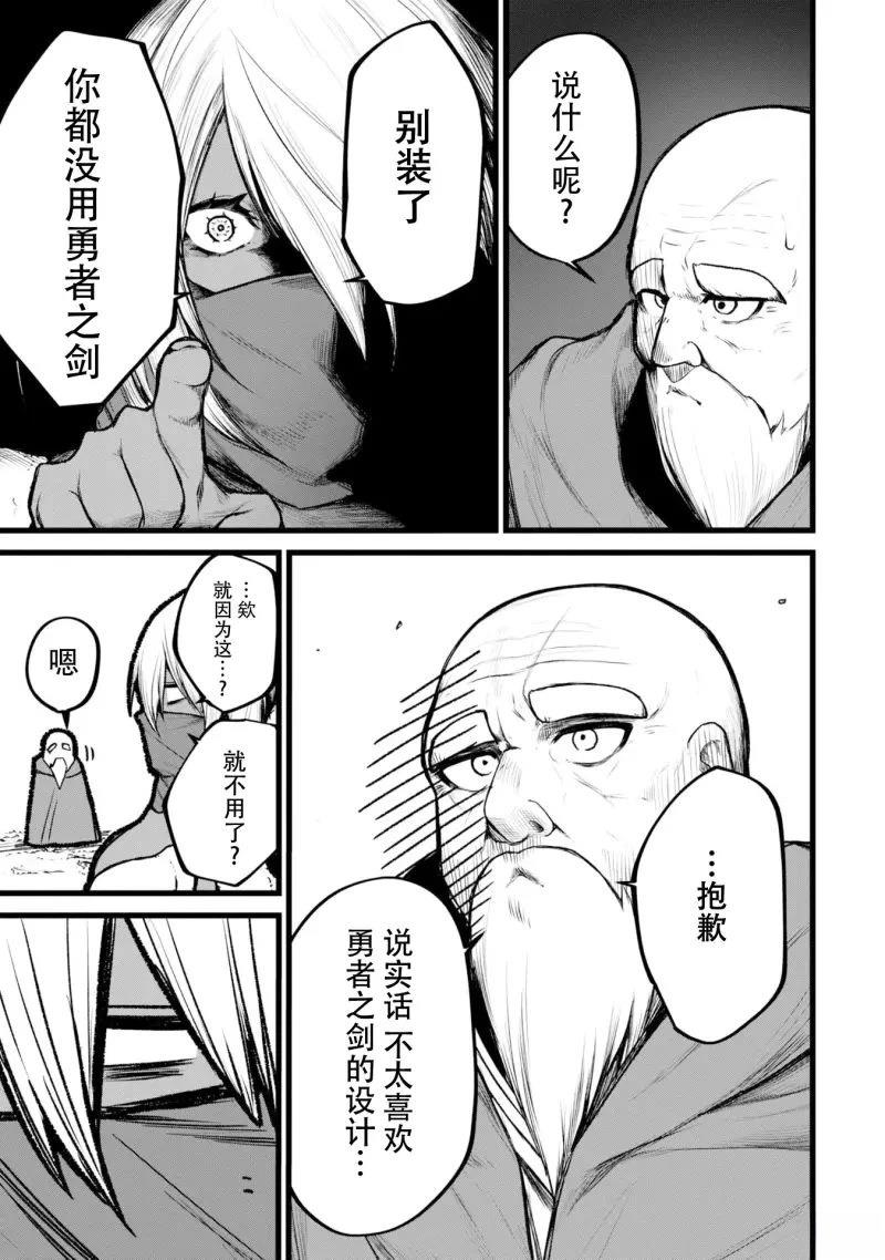 第4话6