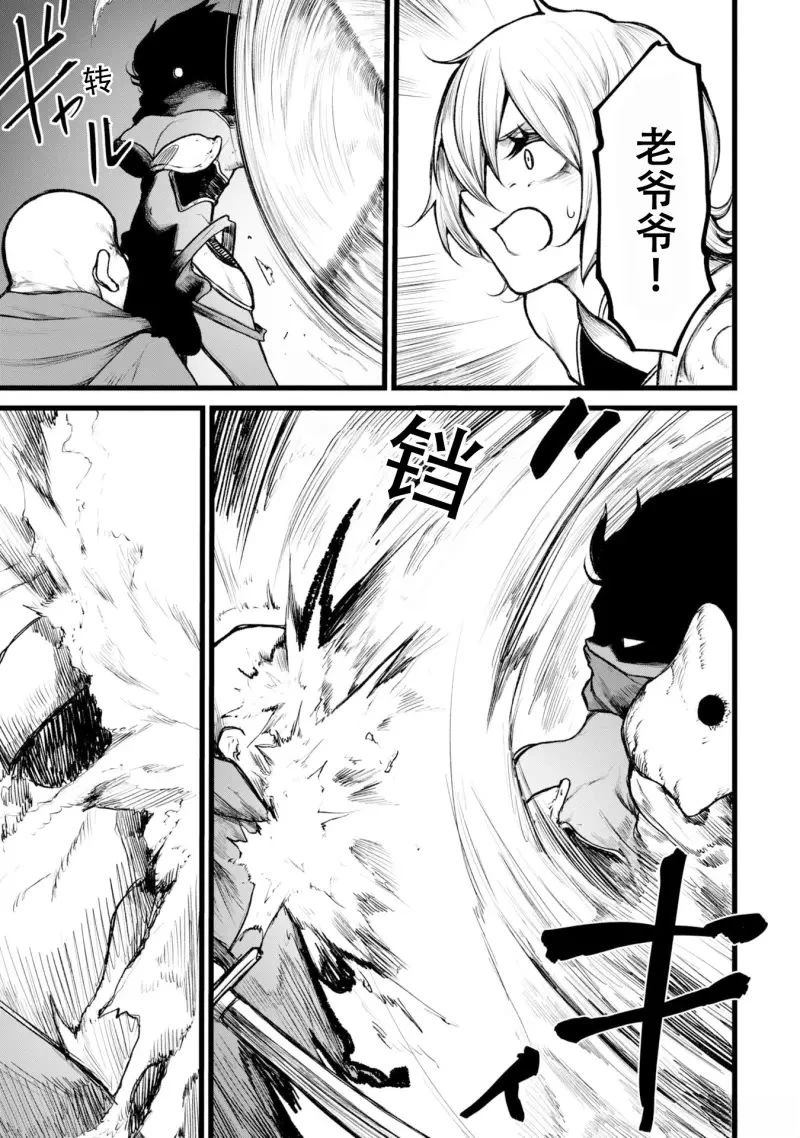 第4话8