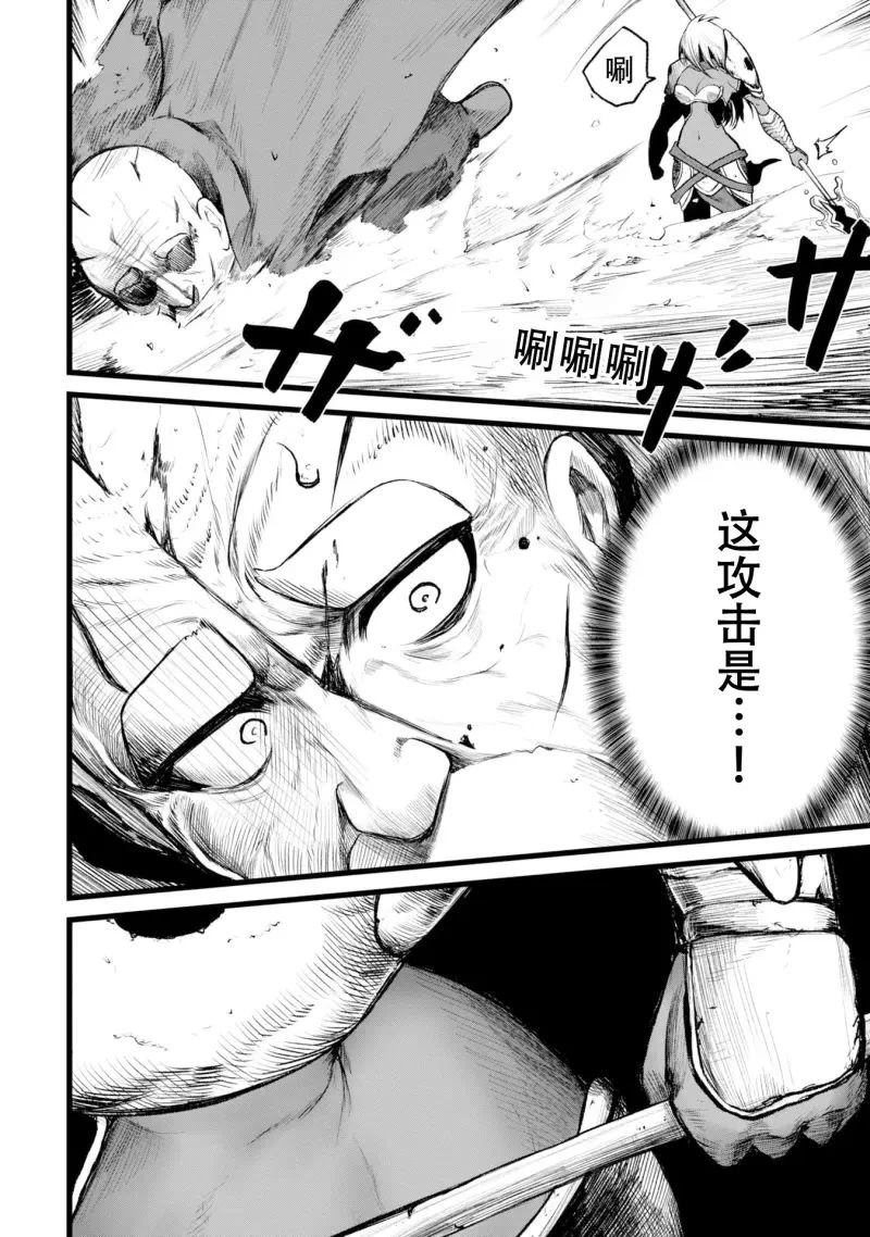 第4话9