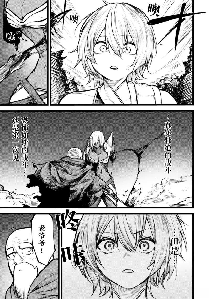 第5话0