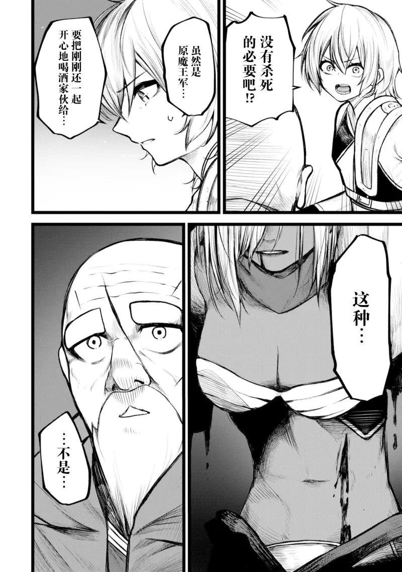 第5话1