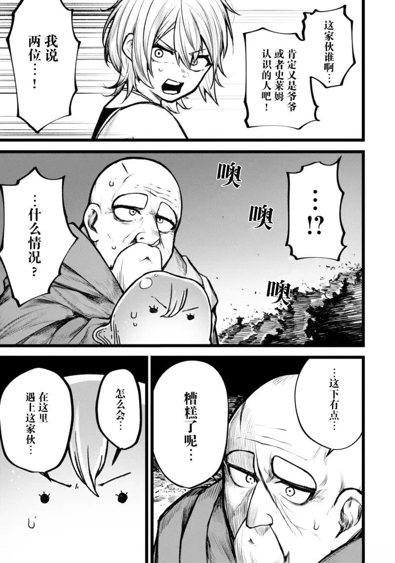第5话10