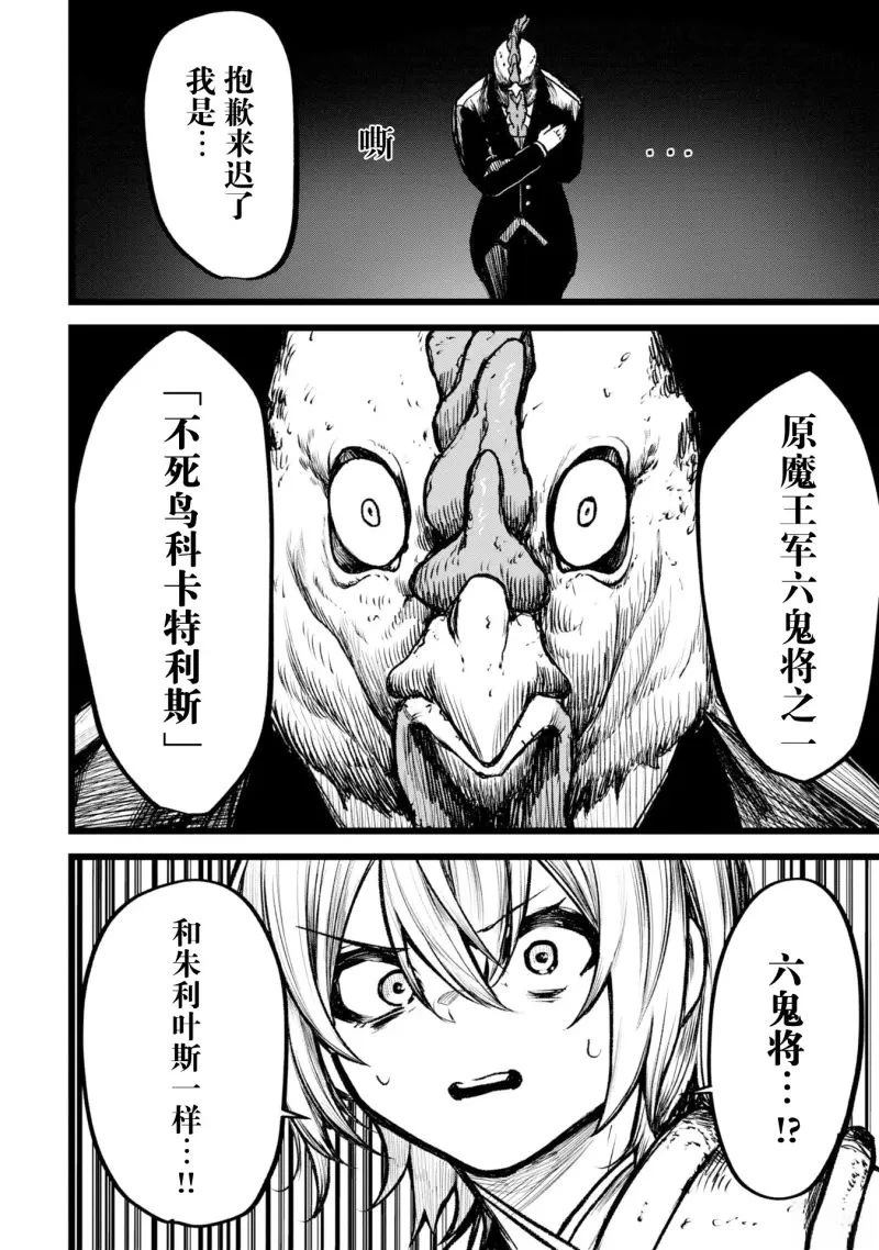 第5话11