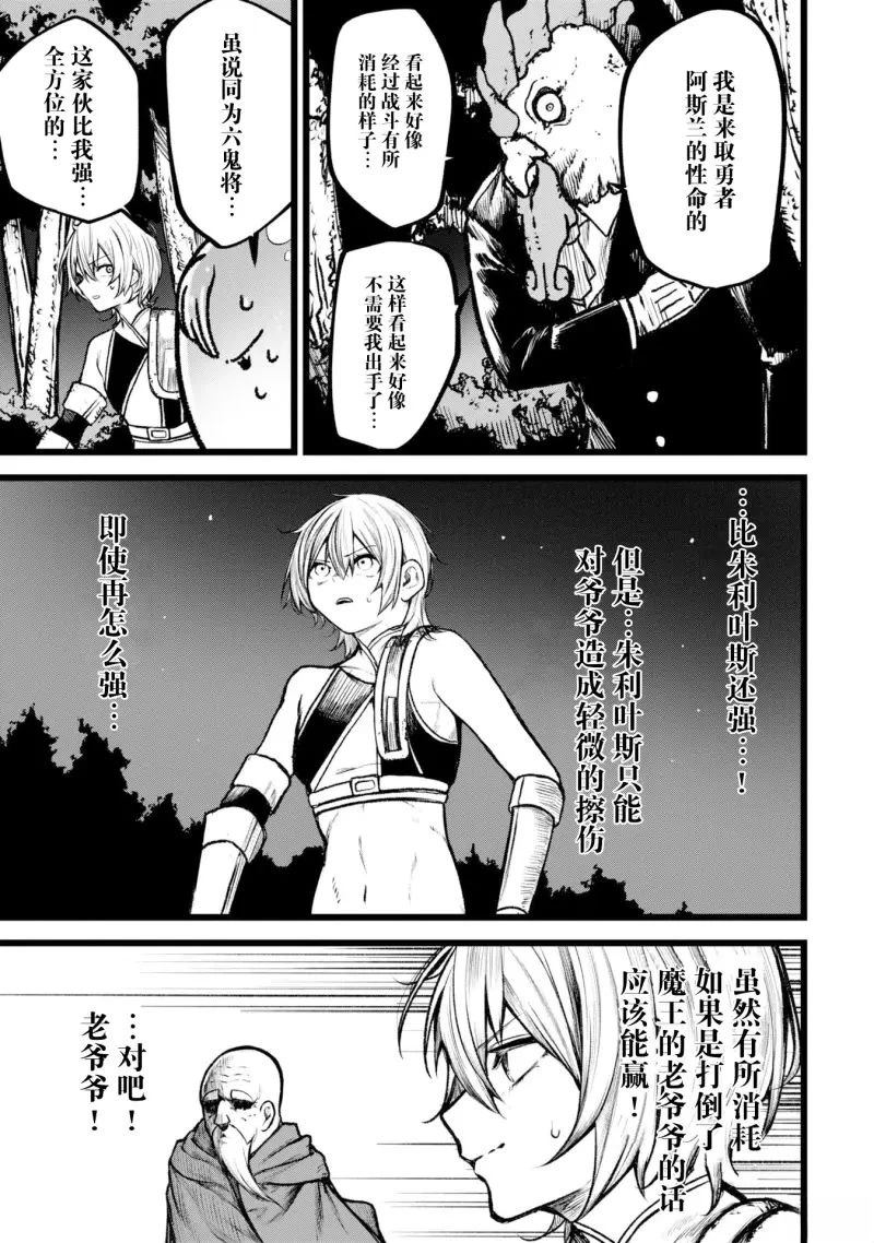 第5话12