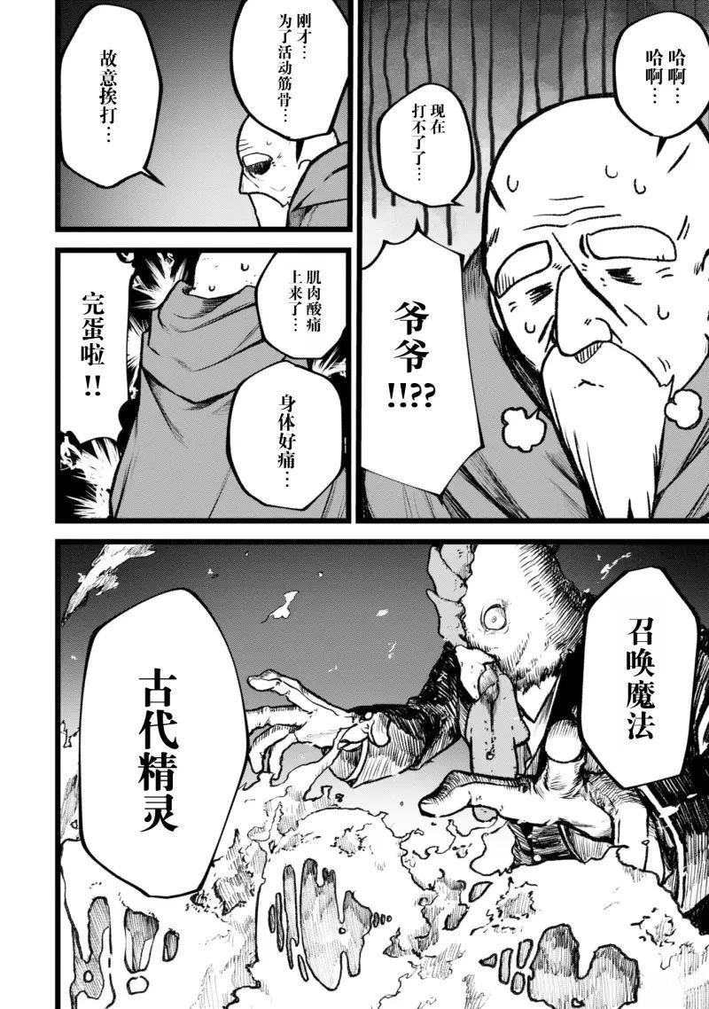 第5话13
