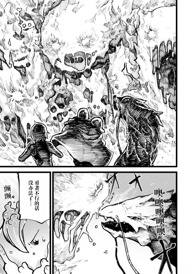 第5话14
