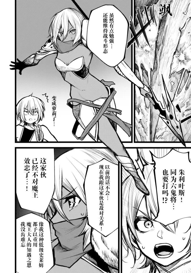 第5话15