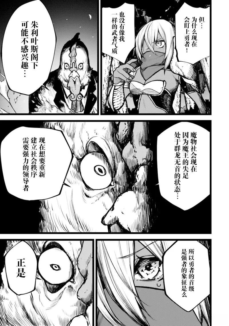 第5话16