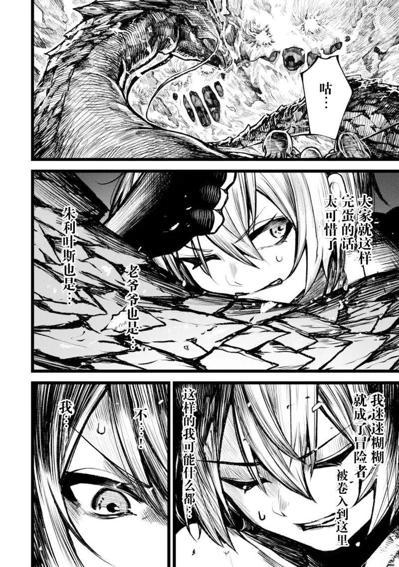 第5话17