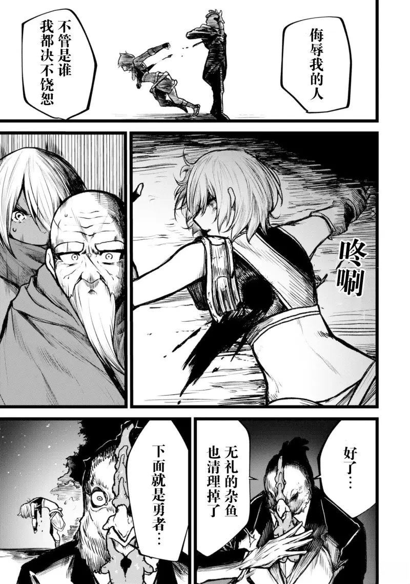 第5话20