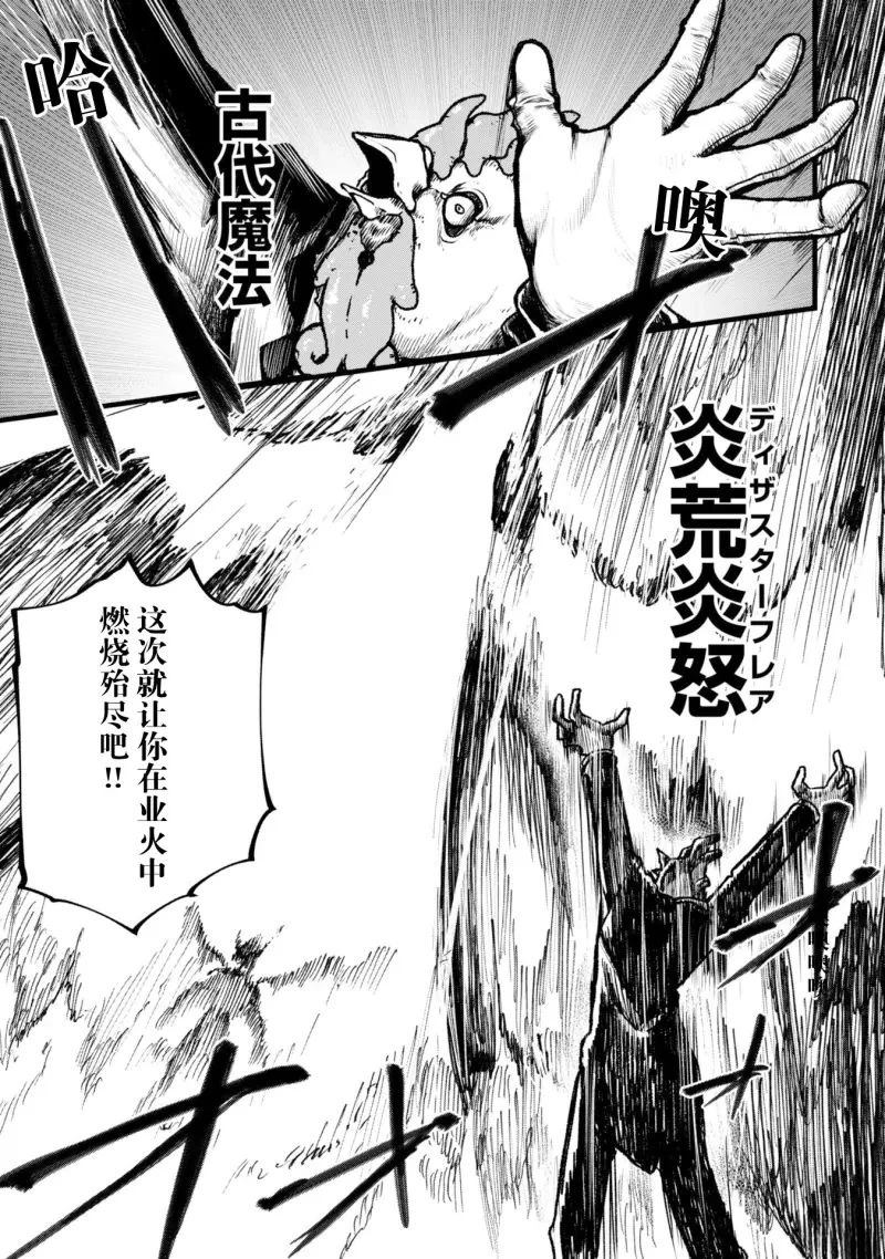 第5话22