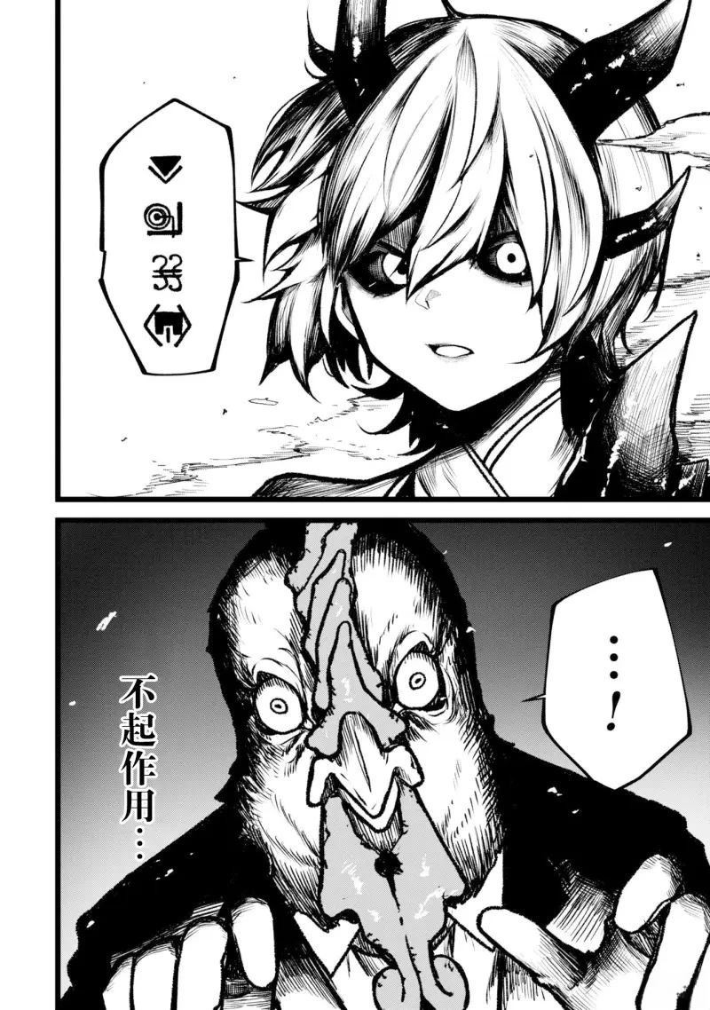 第5话23