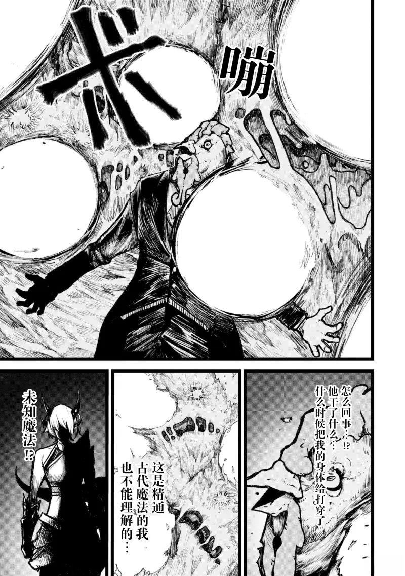 第5话24