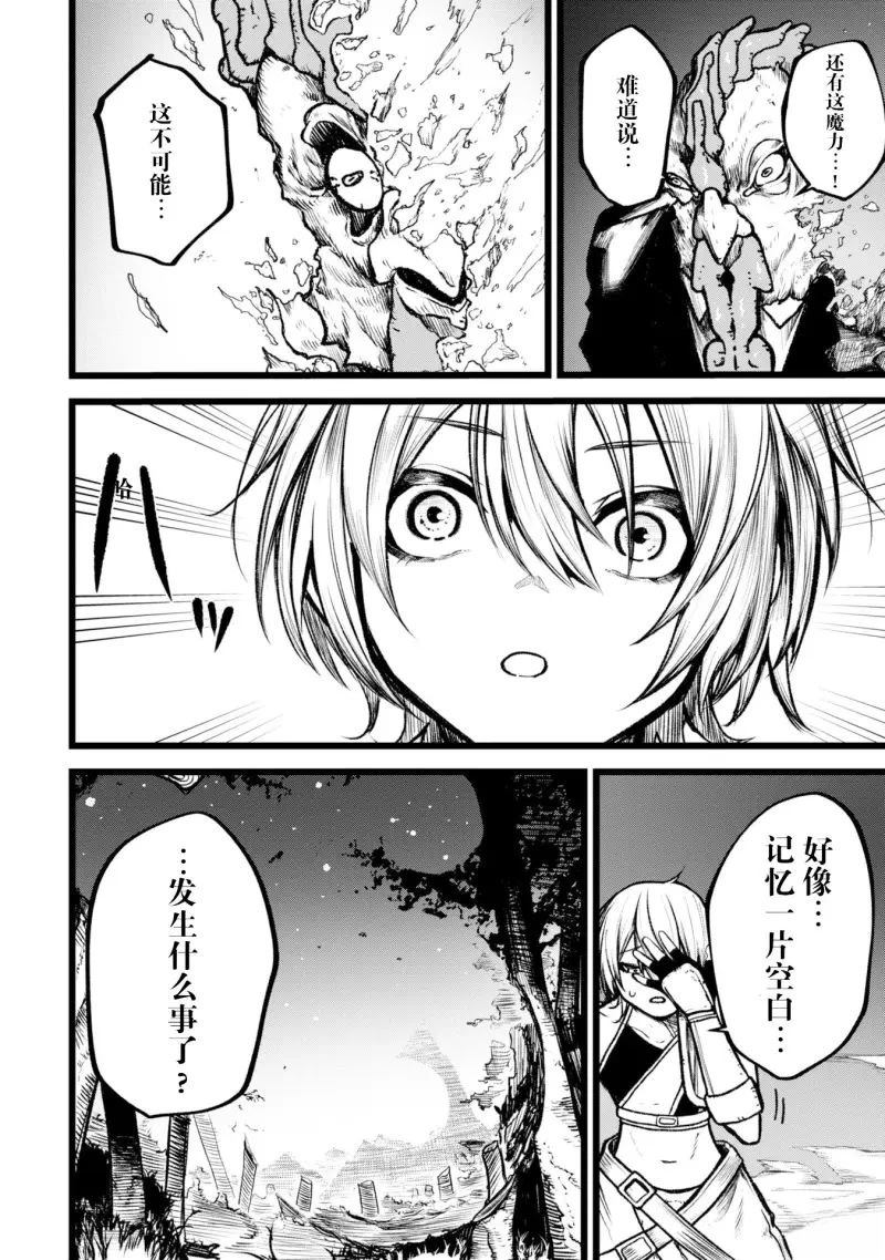 第5话25