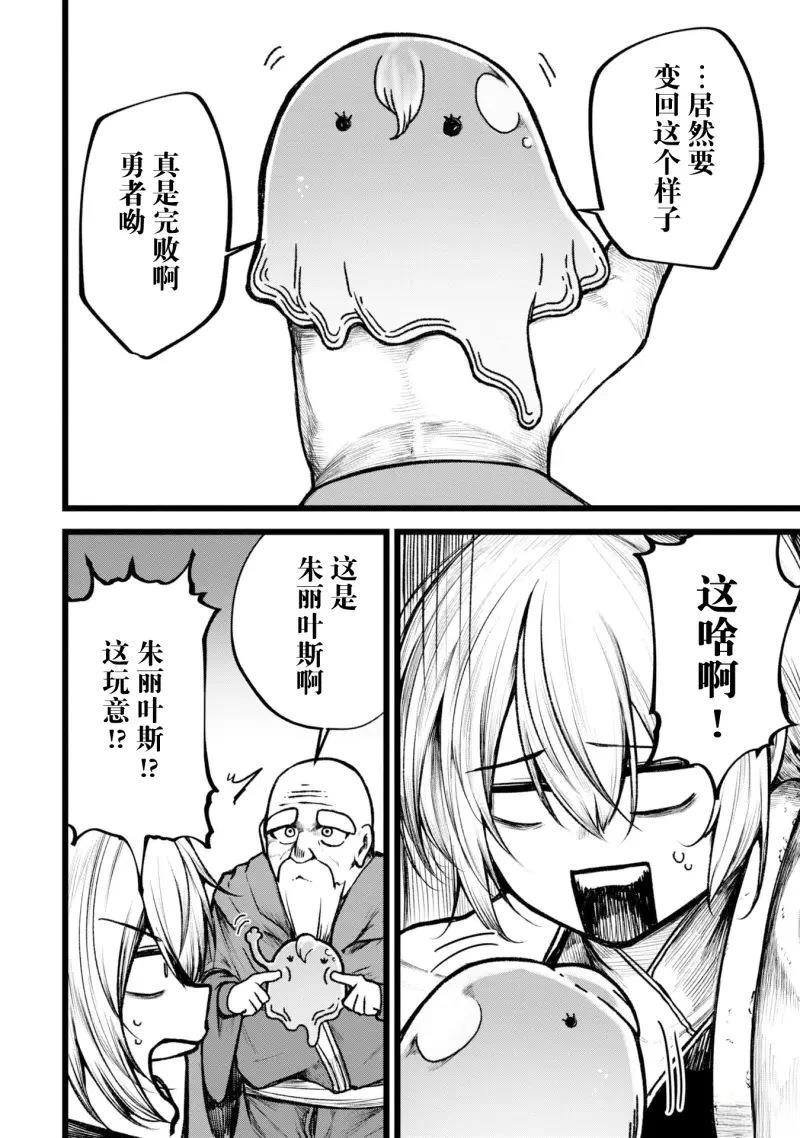 第5话3