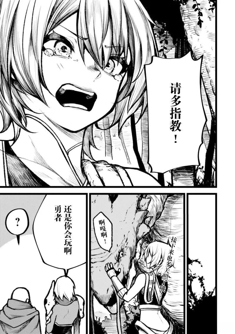 第5话30