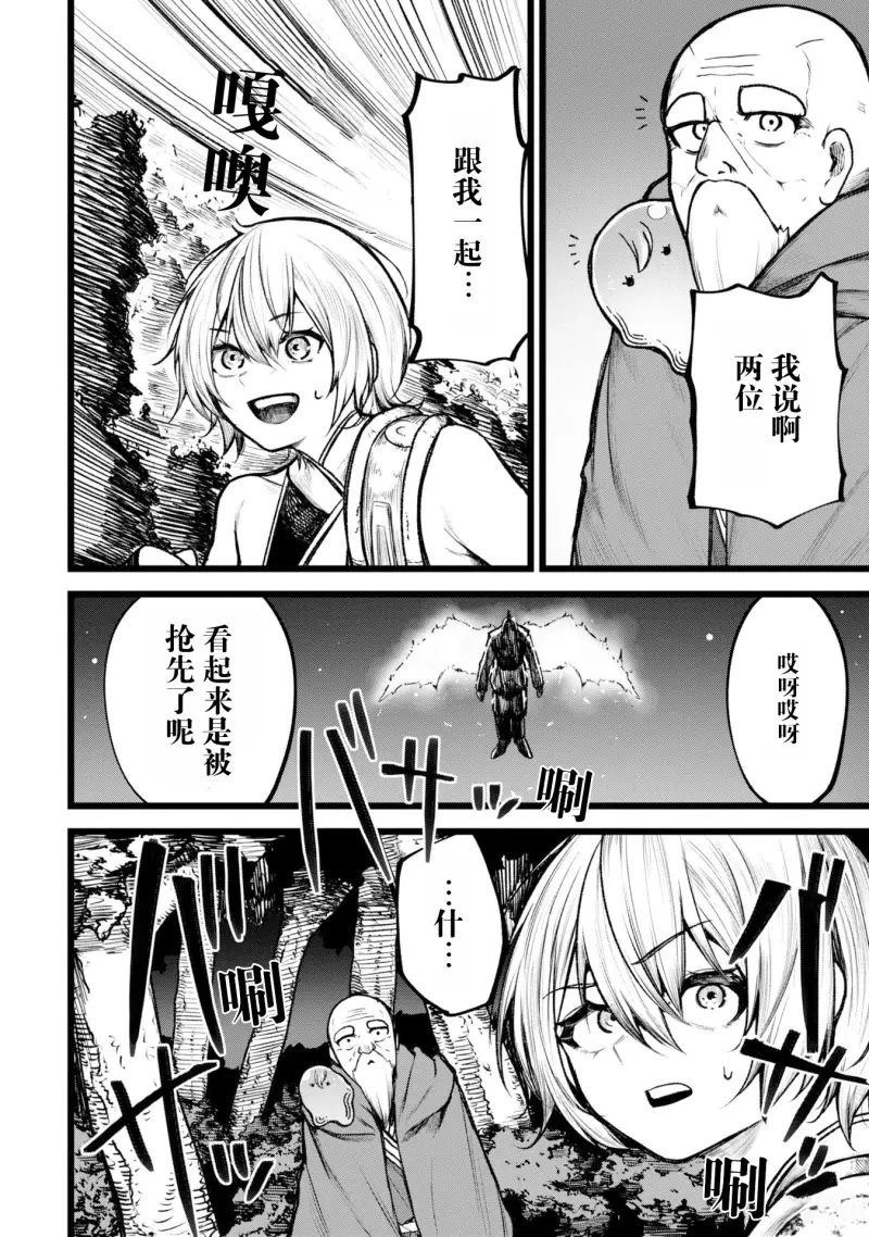 第5话7