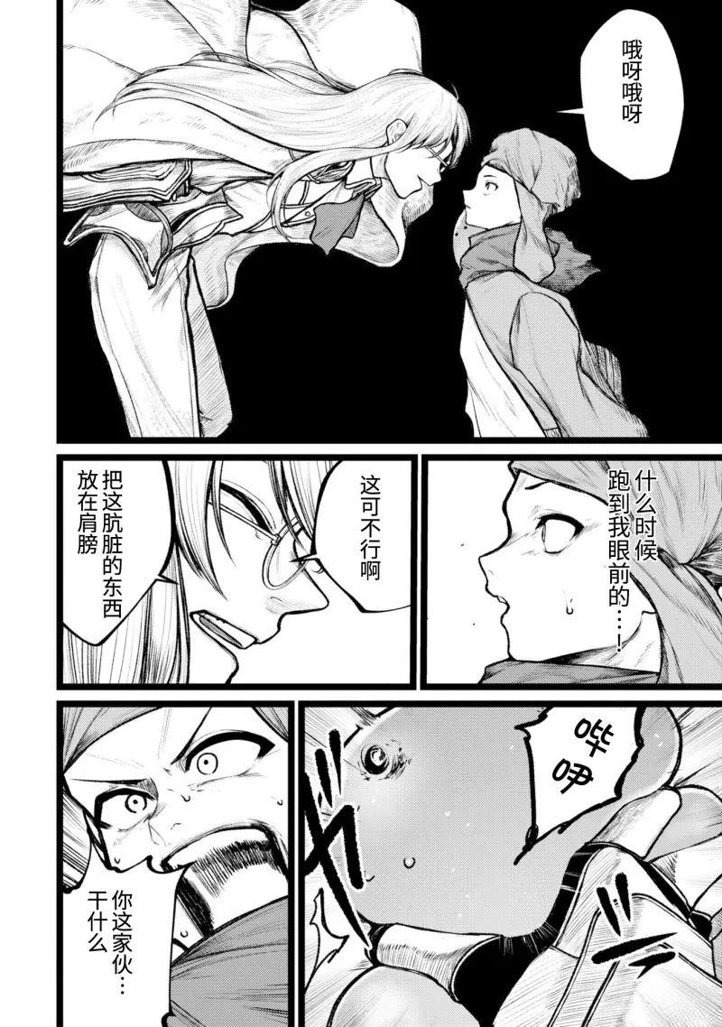 第6话13