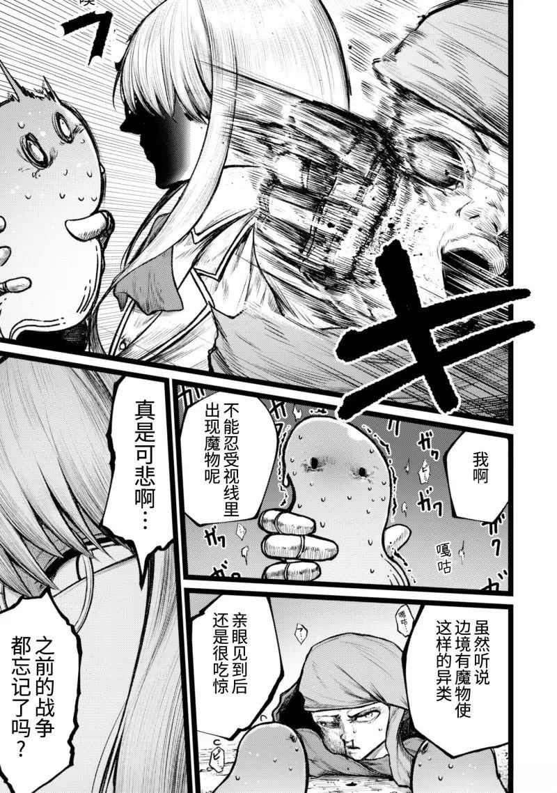 第6话14