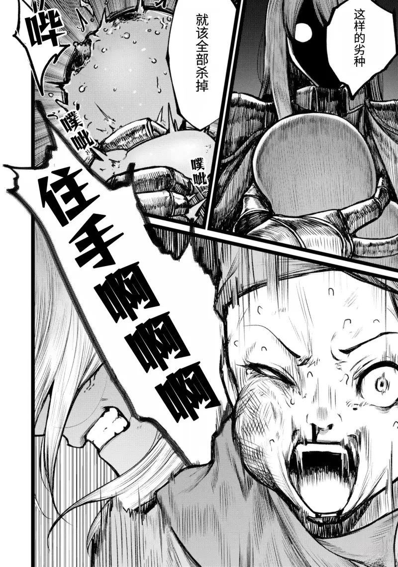 第6话15