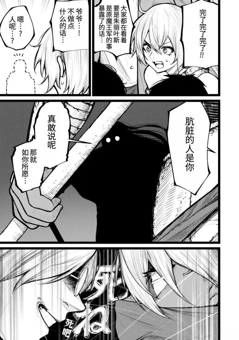 第6话18