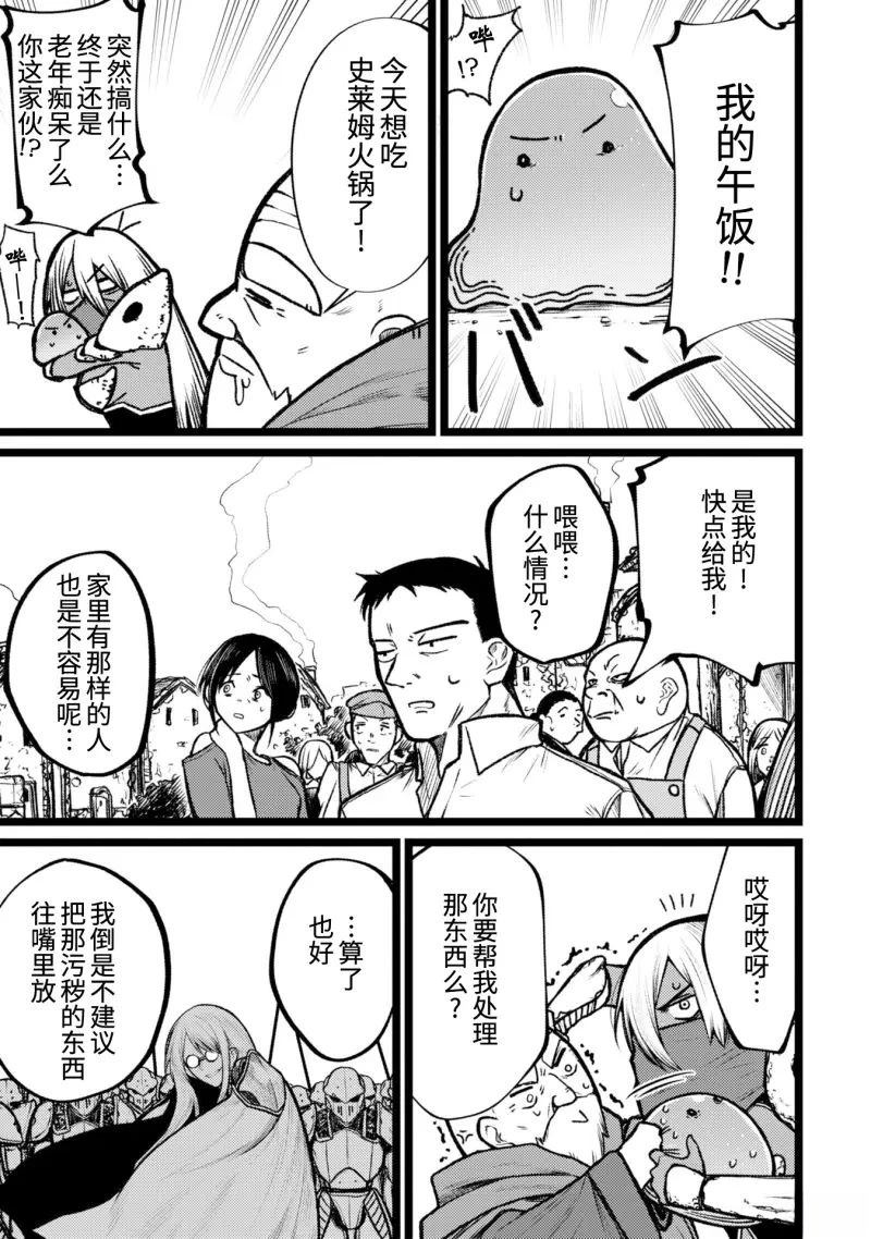 第6话20