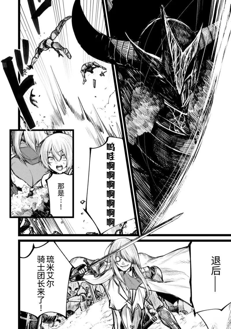 第6话26