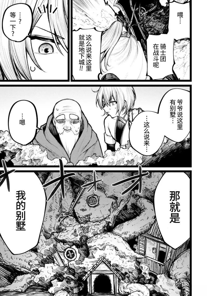 第6话27