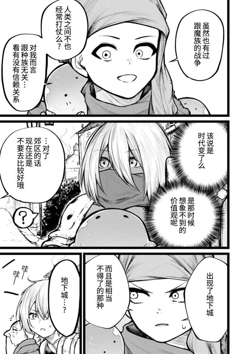 第6话8