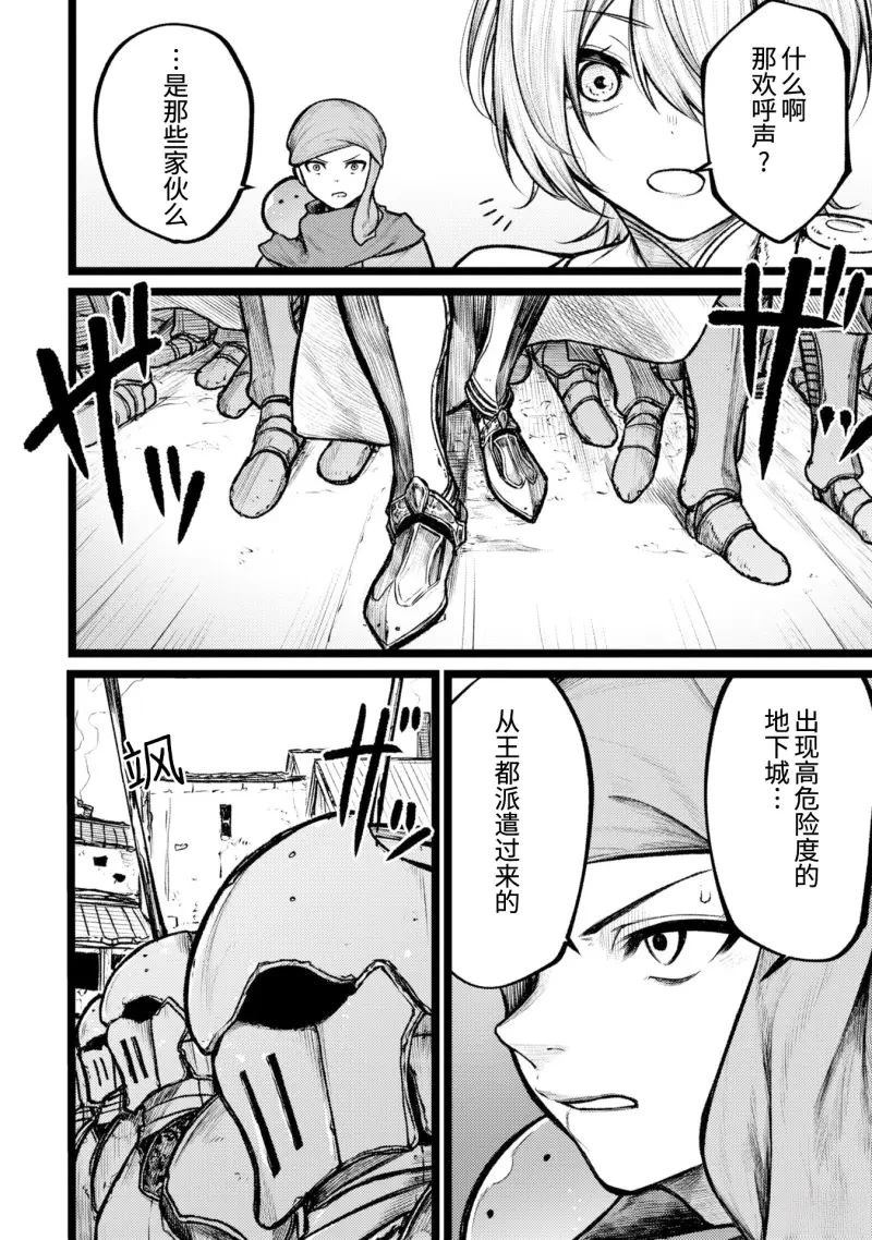 第6话9