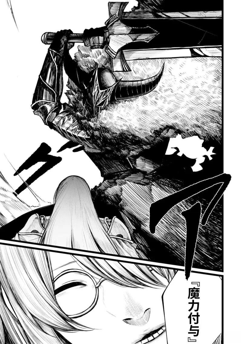 第7话0