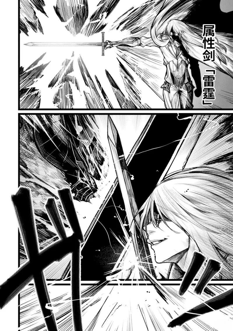 第7话1