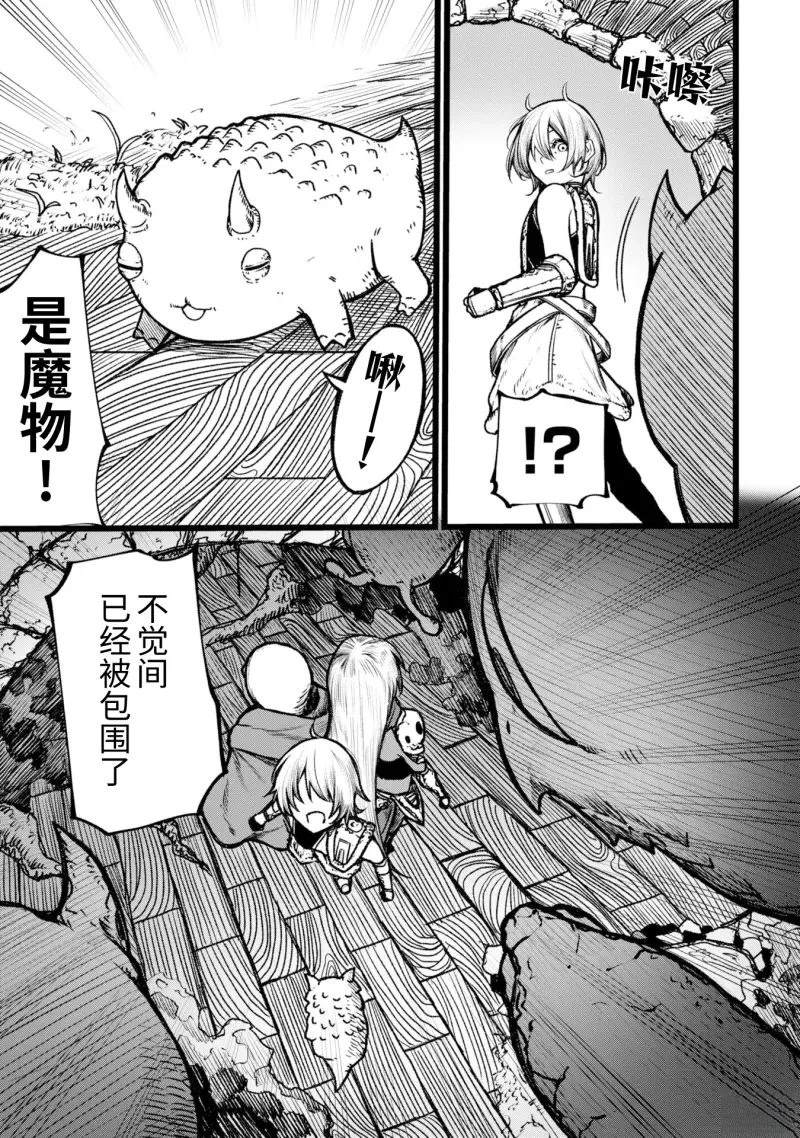 第7话10