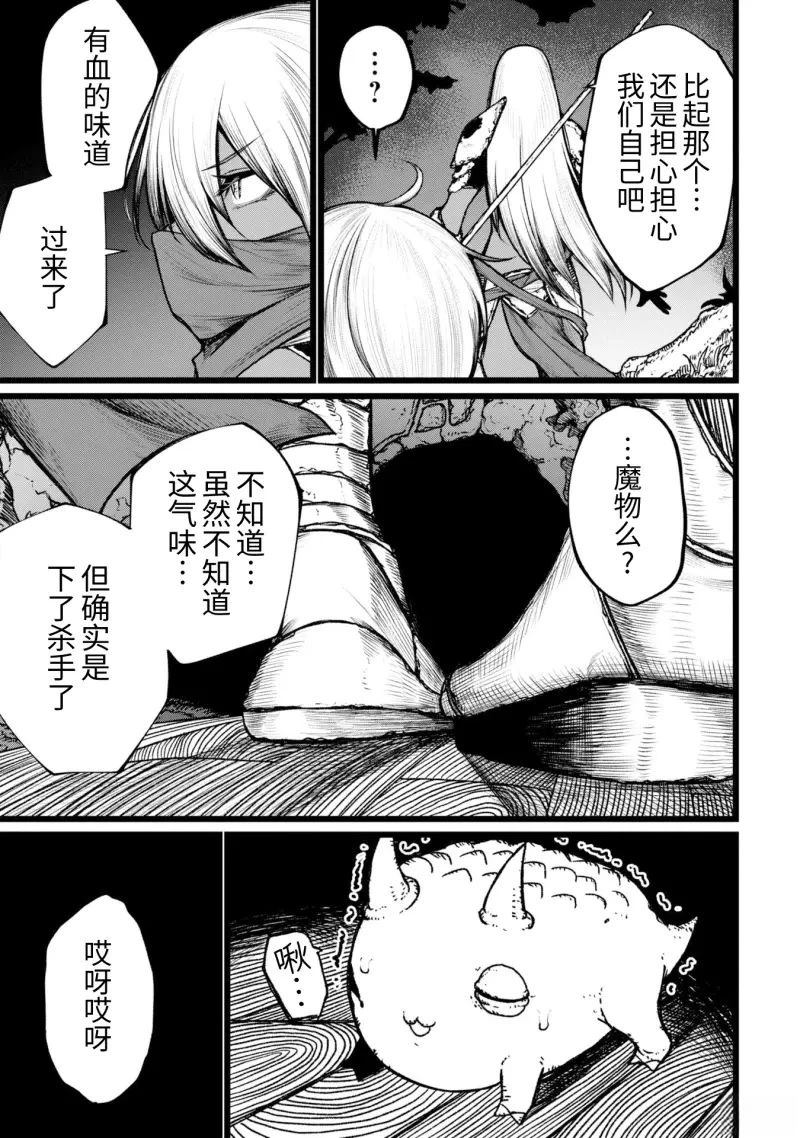 第7话20