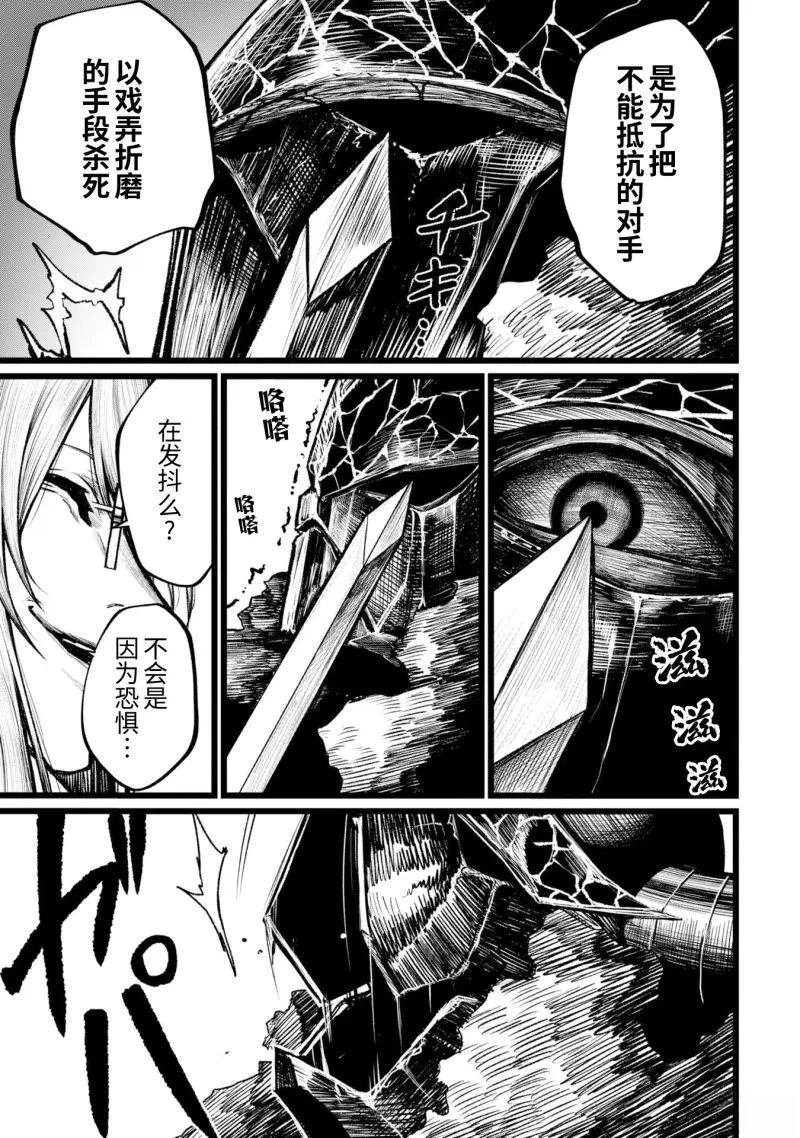 第7话4