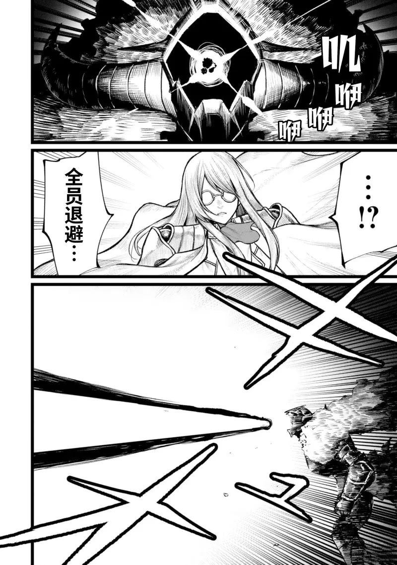第7话5