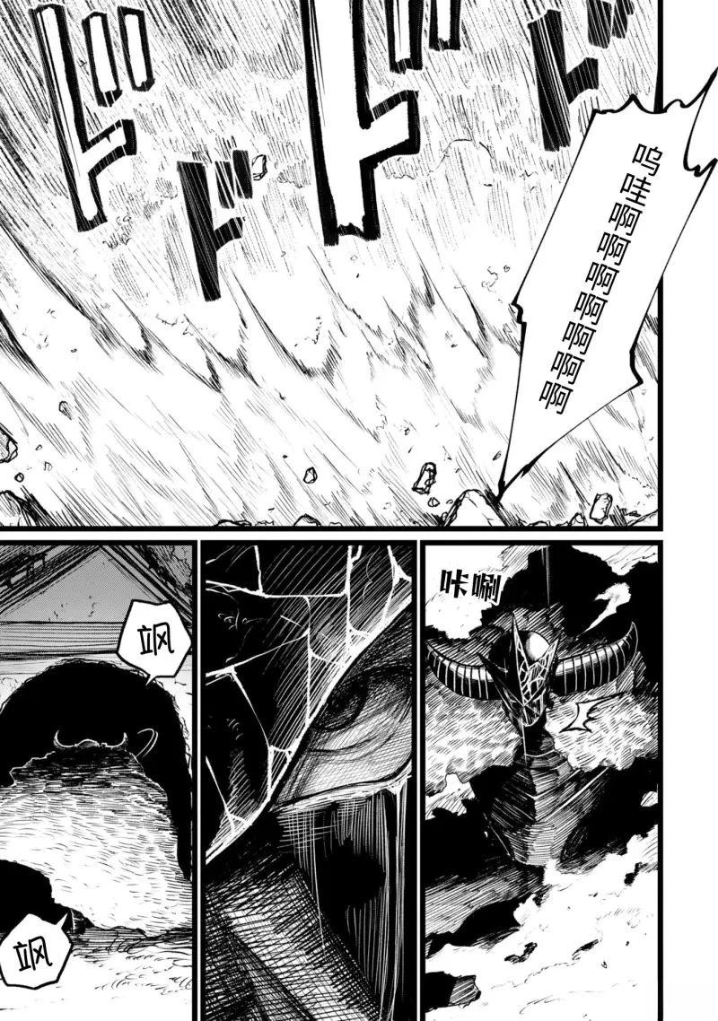 第7话6