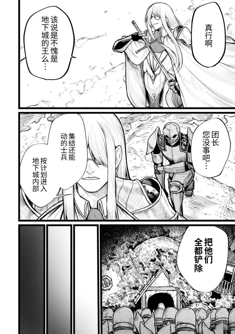第7话7